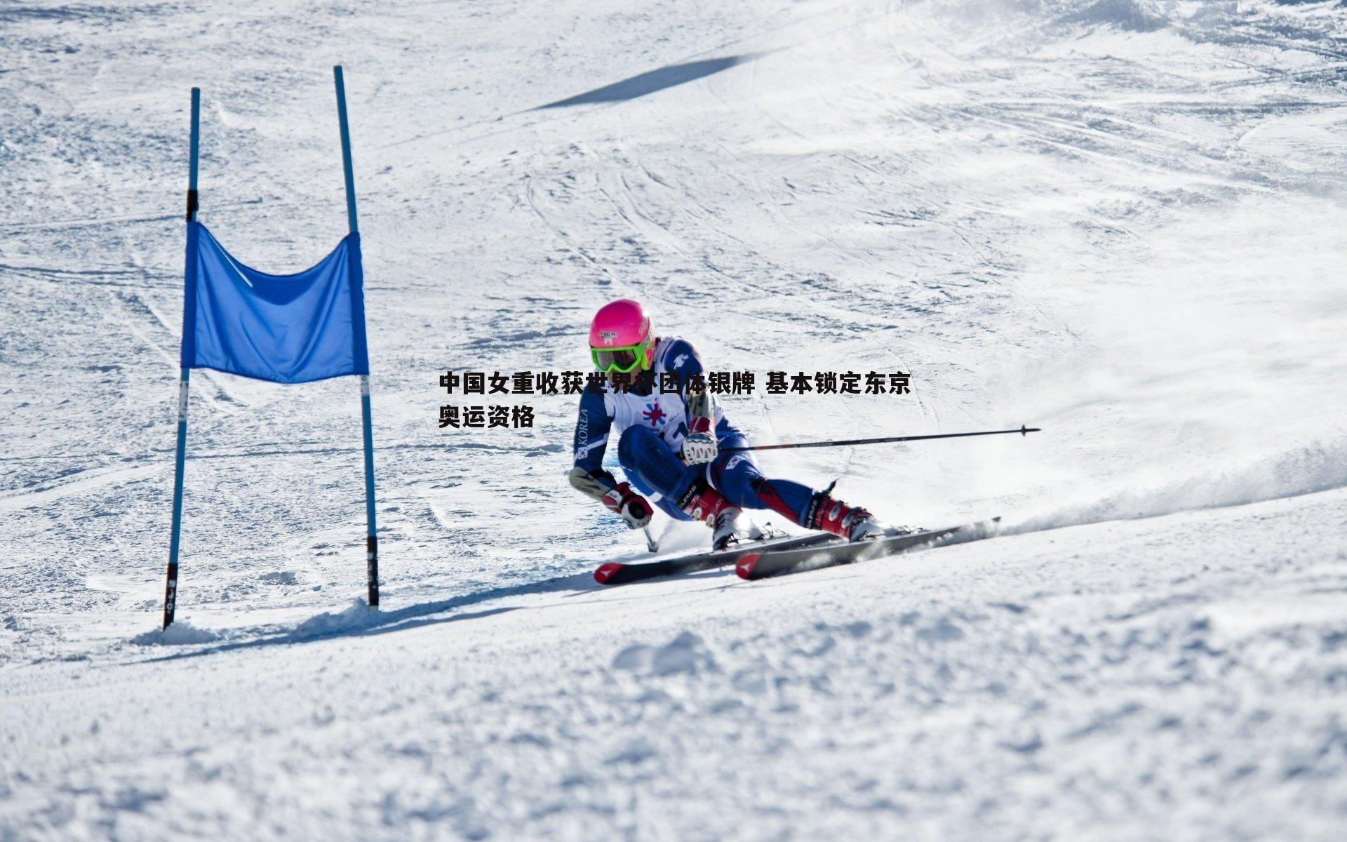 中国女重收获世界杯团体银牌 基本锁定东京奥运资格